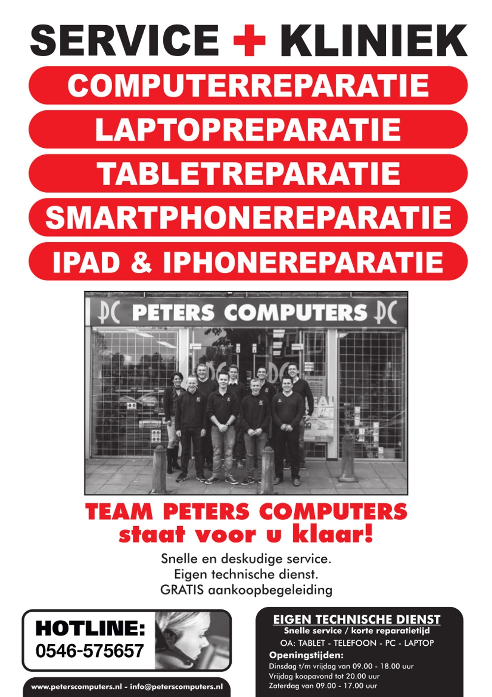 Servicekliniek-nl.webp